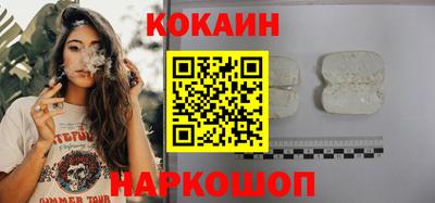 кокс Азнакаево