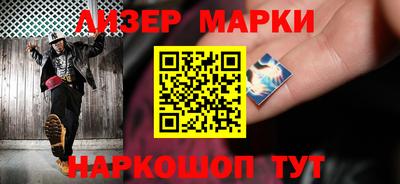 героин Волгодонск