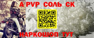 тгк Абакан