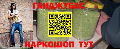 кокаин премиум Абинск