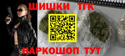 героин Волжск