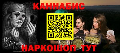 кокаин премиум Абинск