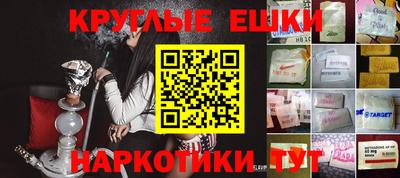 героин Волгодонск