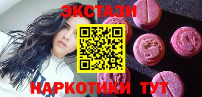 героин Волжск
