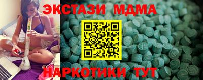 крисы Волжский