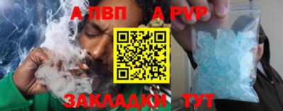 прущие крисы Абакан