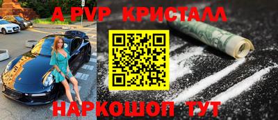 героин Волжск