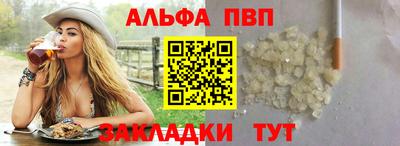 прущие крисы Абакан