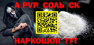 героин Волжск