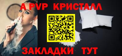 прущие крисы Абакан