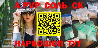 героин Волгодонск