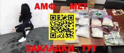 кокаин премиум Абинск