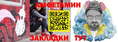 кокаин премиум Абинск