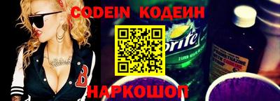 героин Волгодонск