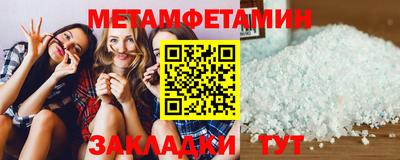 крисы Волжский