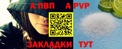 героин Волгодонск