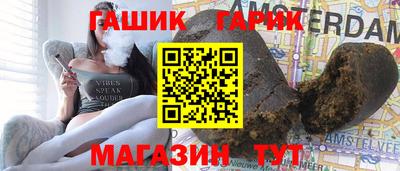 кокс Азнакаево