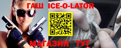 героин Волгодонск