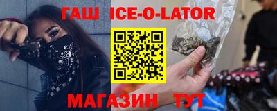 героин Волжск