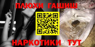 прущие крисы Абакан