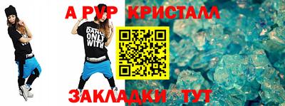 кокс Азнакаево