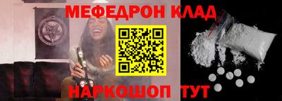 прущие крисы Абакан