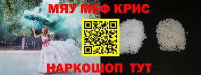 героин Волгодонск