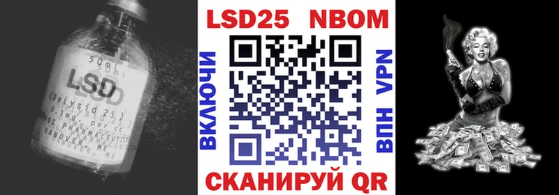 Лсд 25 экстази ecstasy  как найти   Йошкар-Ола 