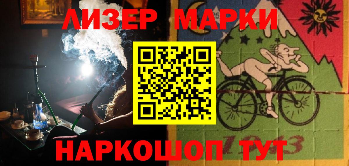 Лсд 25 экстази кислота  Вход с VPN  Йошкар-Ола 