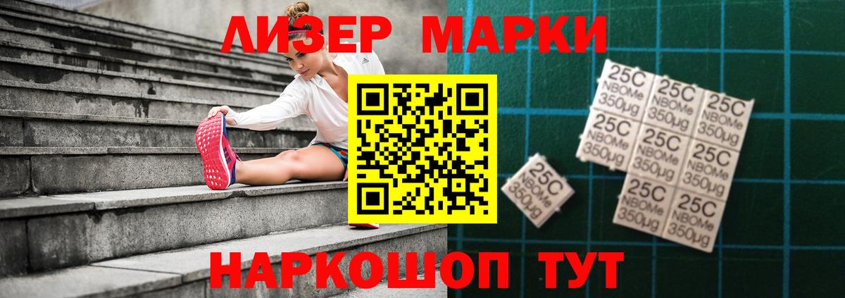 Лсд 25 экстази кислота Йошкар-Ола