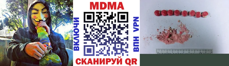 МДМА VHQ Йошкар-Ола