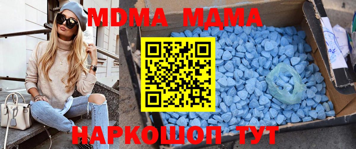 Каннабис  Вход с VPN  Йошкар-Ола  ГАШ  ГАШ  Меф МЯУ МЯУ   Альфа ПВП СК кристаллы 