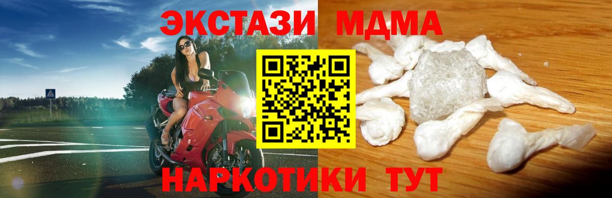 Йошкар-Ола  Гашиш  Cocaine  МЕФ   Канабис  Меф МЯУ МЯУ кристаллы 