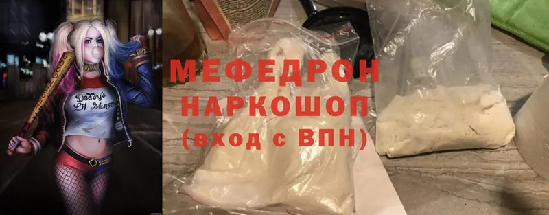 Меф mephedrone  hydra ссылка  Йошкар-Ола 