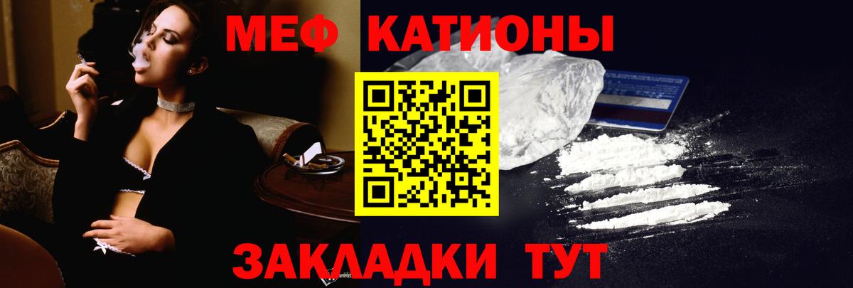 МЕФ  Йошкар-Ола
