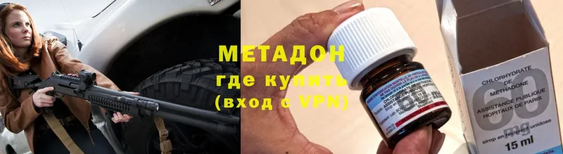 МЕТАДОН мёд  MEGA вход  Йошкар-Ола 