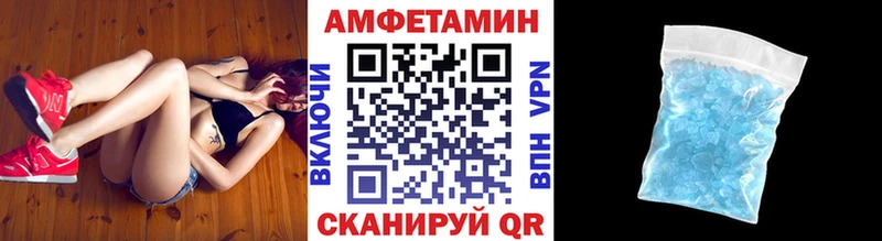 Метамфетамин мет  купить  сайты  Йошкар-Ола 