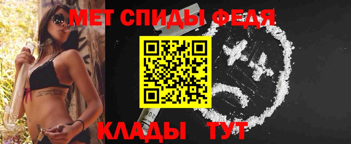 Йошкар-Ола  Первитин  Вход с VPN  Первитин пудра 