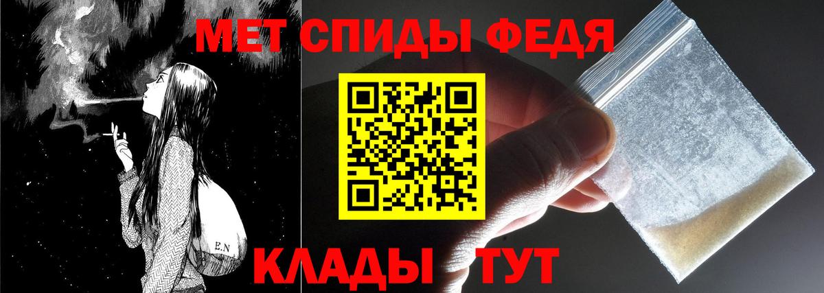 МЕТАМФЕТАМИН Декстрометамфетамин 99.9% Йошкар-Ола