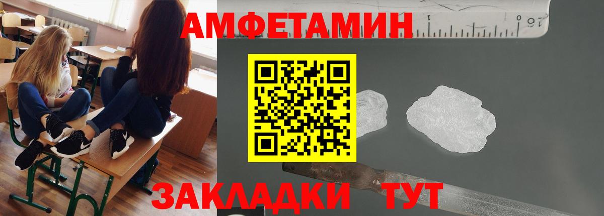 Метамфетамин кристалл Йошкар-Ола