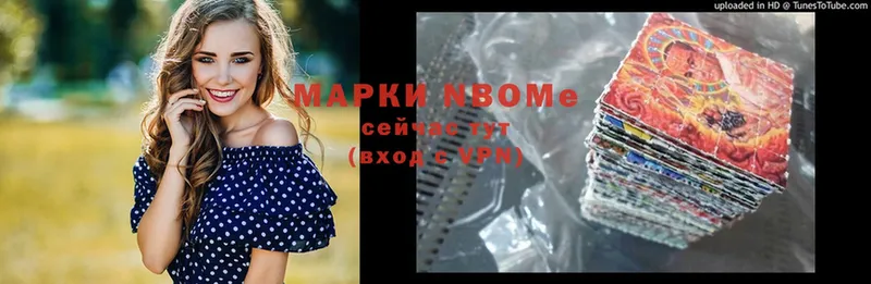 где купить наркотик  Йошкар-Ола  Марки NBOMe 1500мкг 