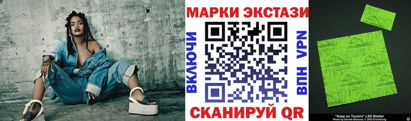 Марки 25I-NBOMe 1,5мг  Йошкар-Ола 