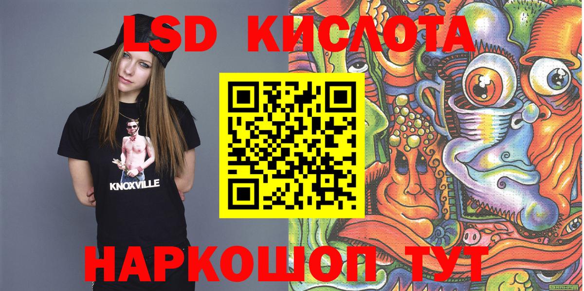 Марки 25I-NBOMe 1500мкг Йошкар-Ола