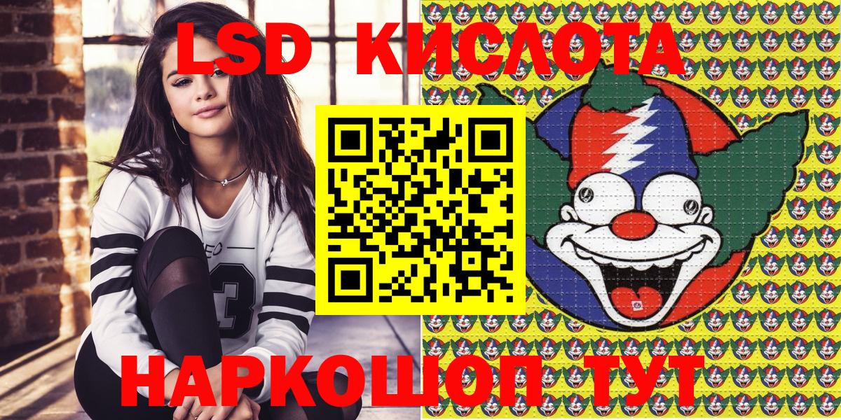 Меф мяу мяу Йошкар-Ола