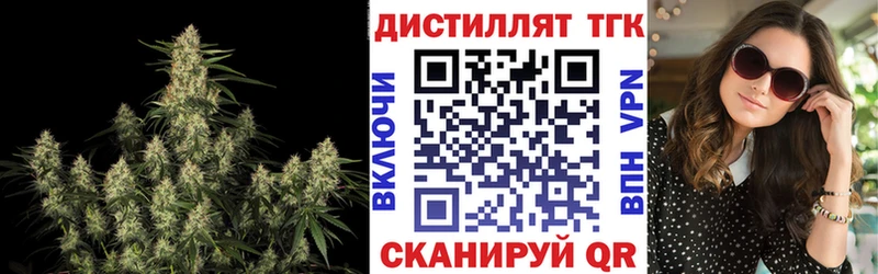 ТГК гашишное масло  где найти   Йошкар-Ола 