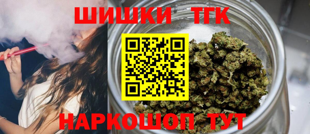 Канабис MAZAR  Канабис MAZAR  Конопля LSD WEED  Йошкар-Ола 