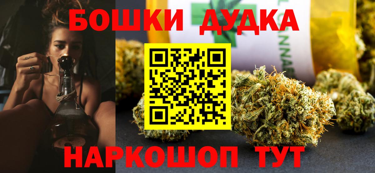 Конопля тримм  Конопля White Widow  Йошкар-Ола  Вход с VPN  МАРИХУАНА Ganja 