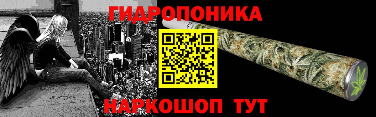 МАРИХУАНА план Йошкар-Ола