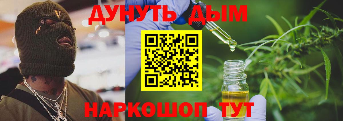 МАРИХУАНА индика Йошкар-Ола